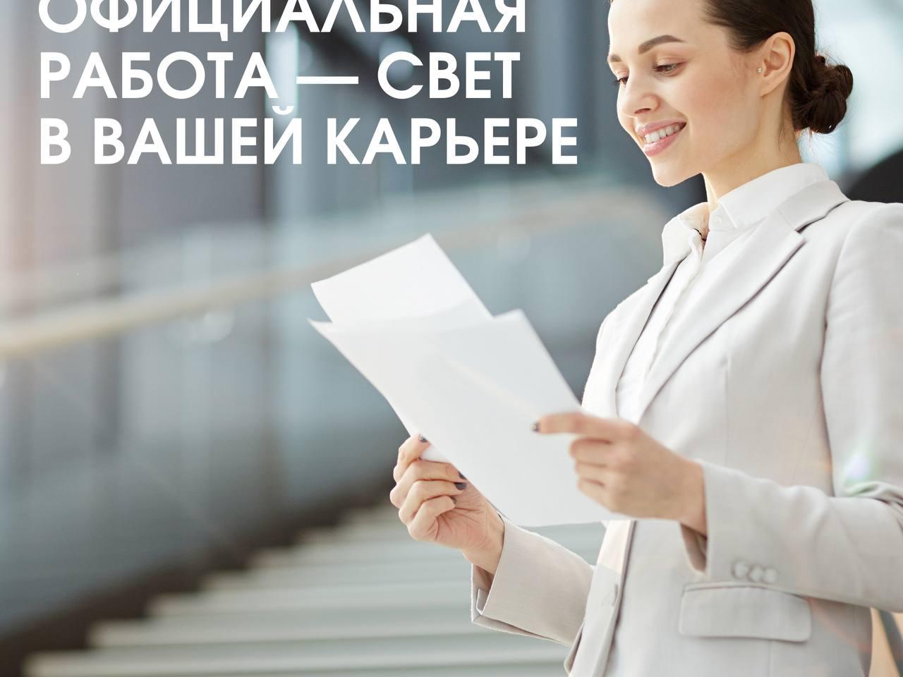 Хватит работать в тени