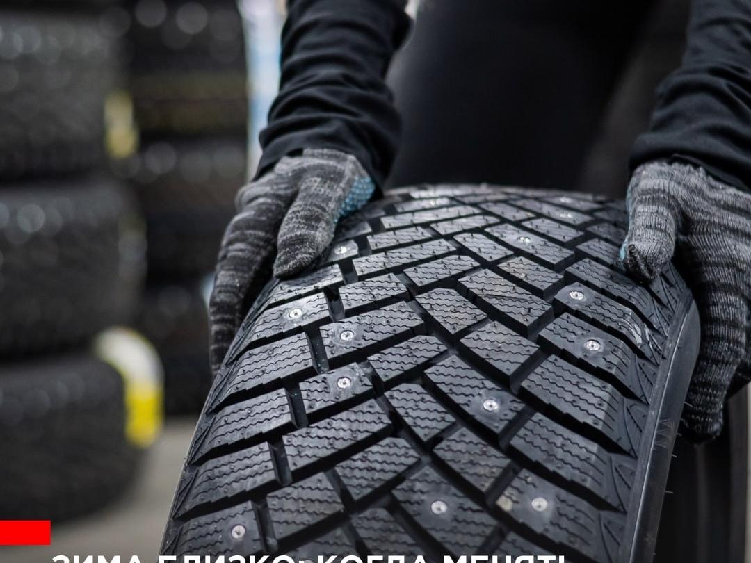 Когда менять летнюю резину