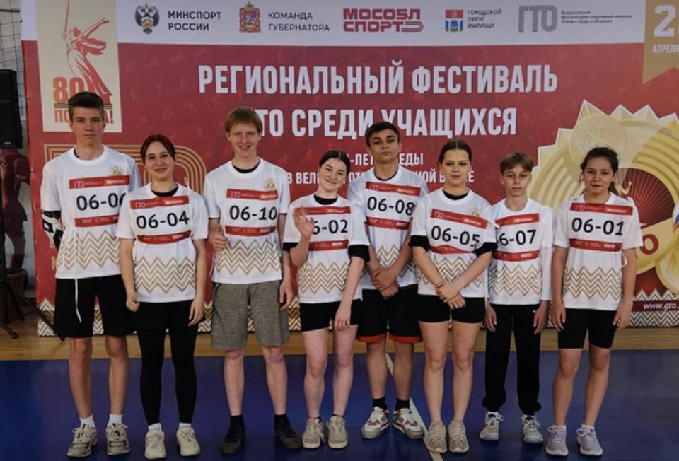 Команда Ступино выступила на региональном фестивале