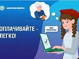 квитанции