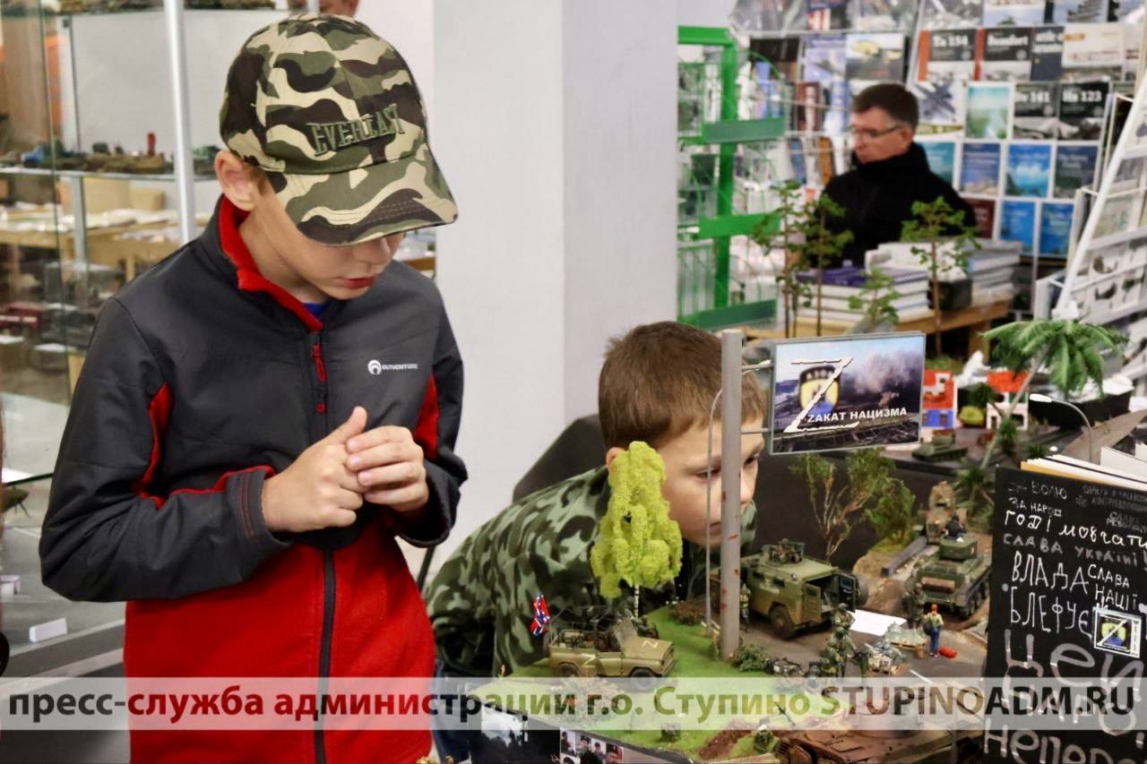 Международная выставка стендового моделизма