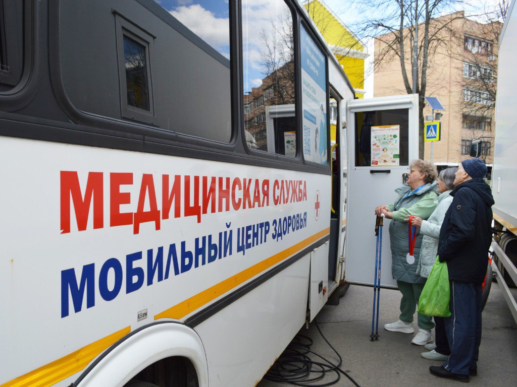 мобильный центр здоровья ступинской  больницы