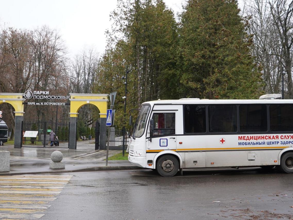 мобильный центр здоровья._