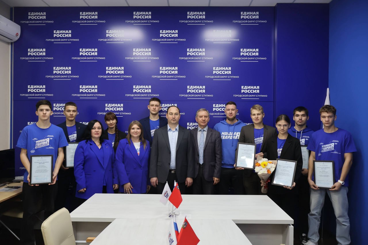 Молодая Гвардия  Единой России - 20 лет активной позиции и созидания6