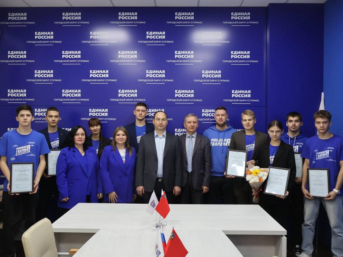 Молодая Гвардия  Единой России - 20 лет активной позиции и созидания6