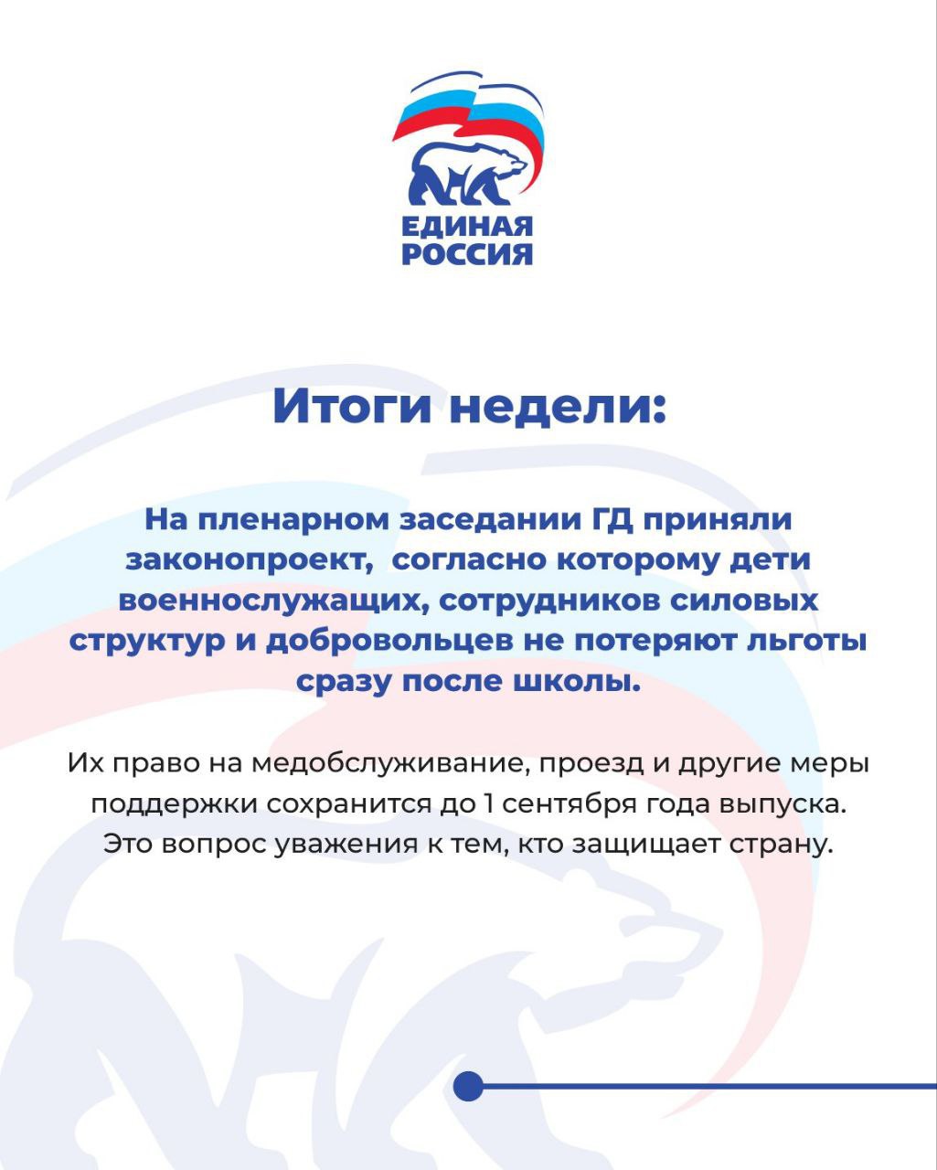 О работе депутата Госдумы Александра Когана и его общественной приемной. 