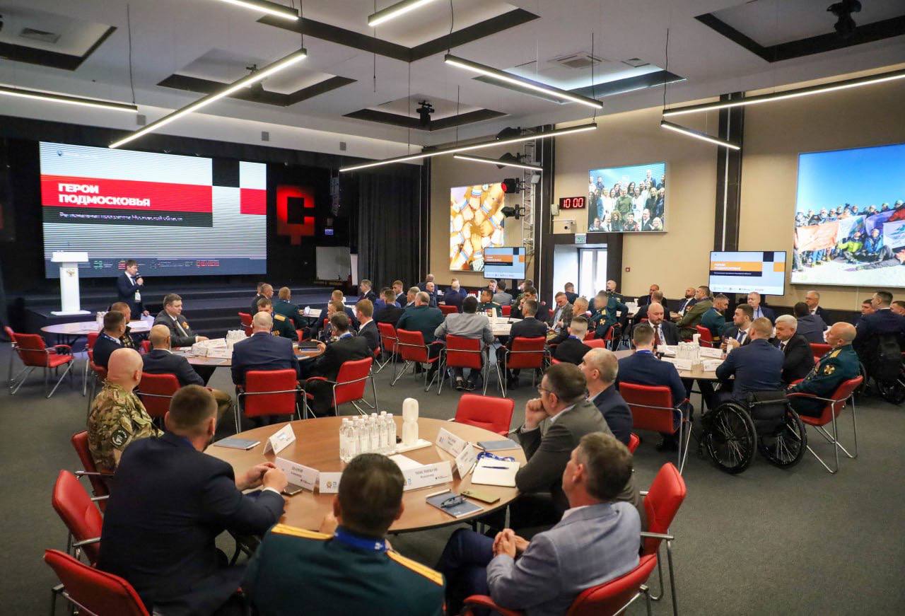 образовательная программа «Герои Подмосковья»