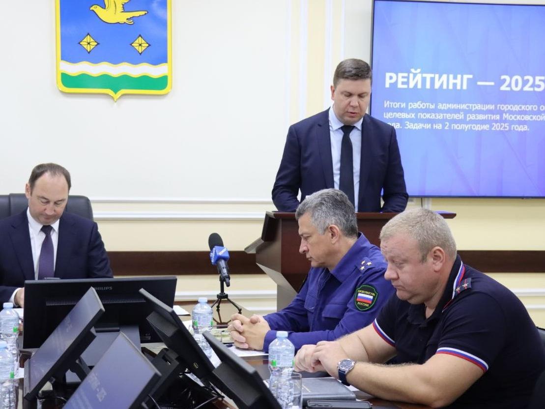 общегородское совещание0508