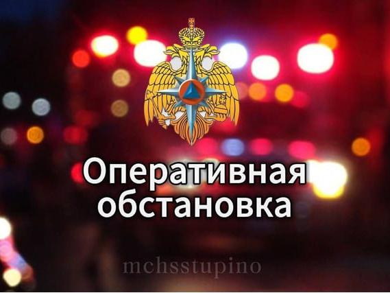 Оперативная обстановка