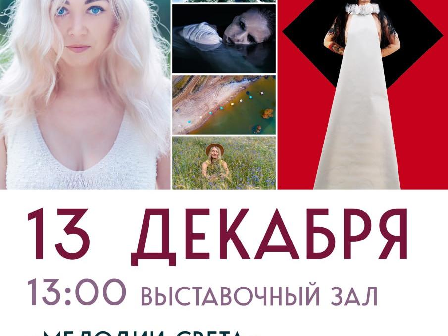 открывается персональная фотовыставка Станислава Игнатова