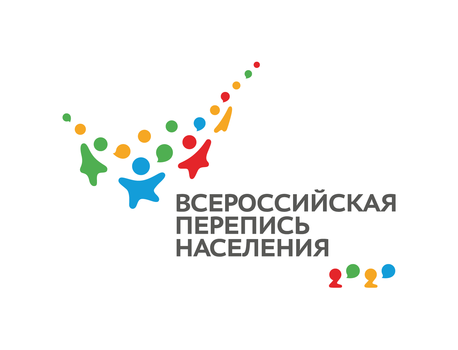 перепись 2021