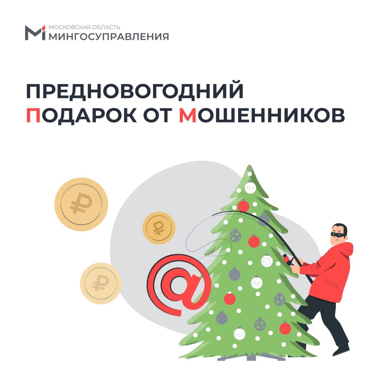 photo_2025-12-08_11-08-25