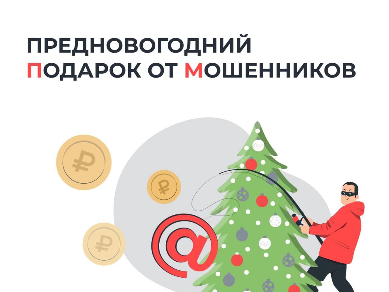 photo_2025-12-08_11-08-25