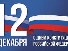 photo_2025-12-12_14-39-45