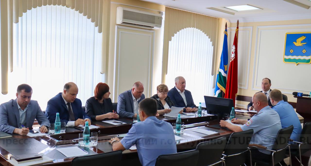 Под руководством главы муниципалитета Сергея Мужальских состоялось общегородское совещание1