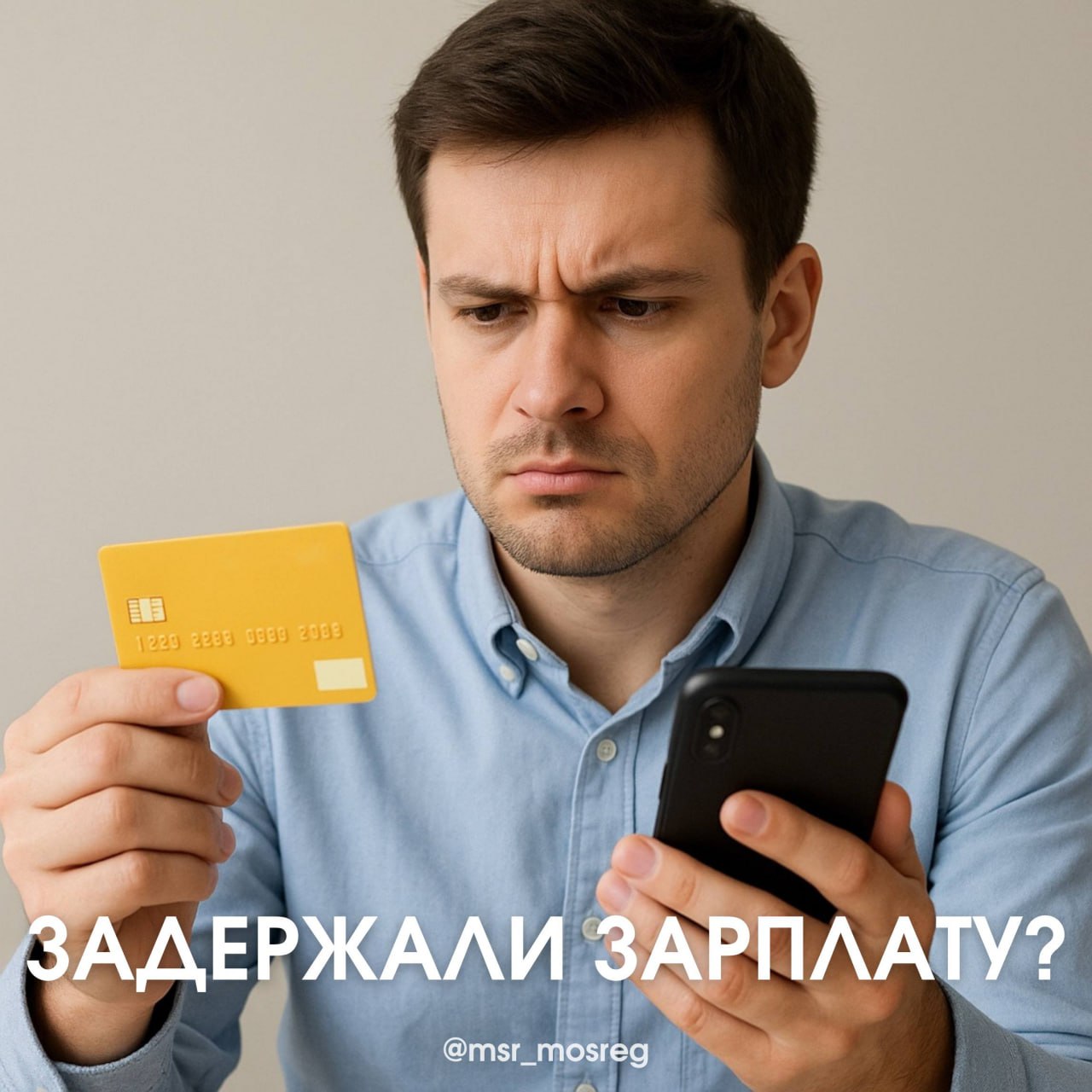 после 15 дней задержки вы вправе приостановить работу