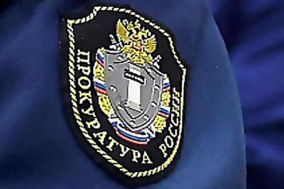 prokuratura