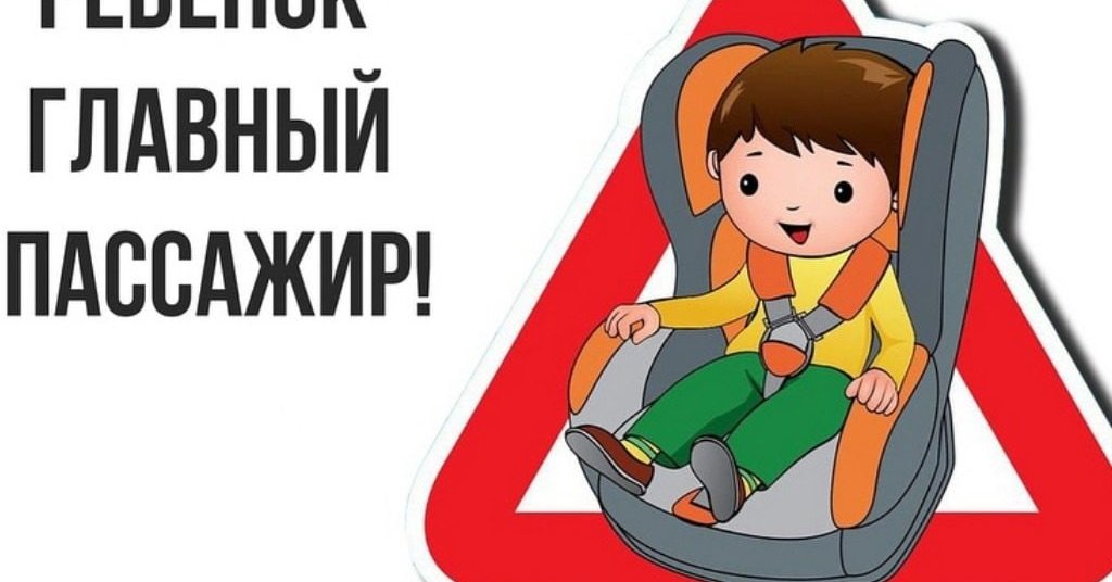 Юный водитель картинки