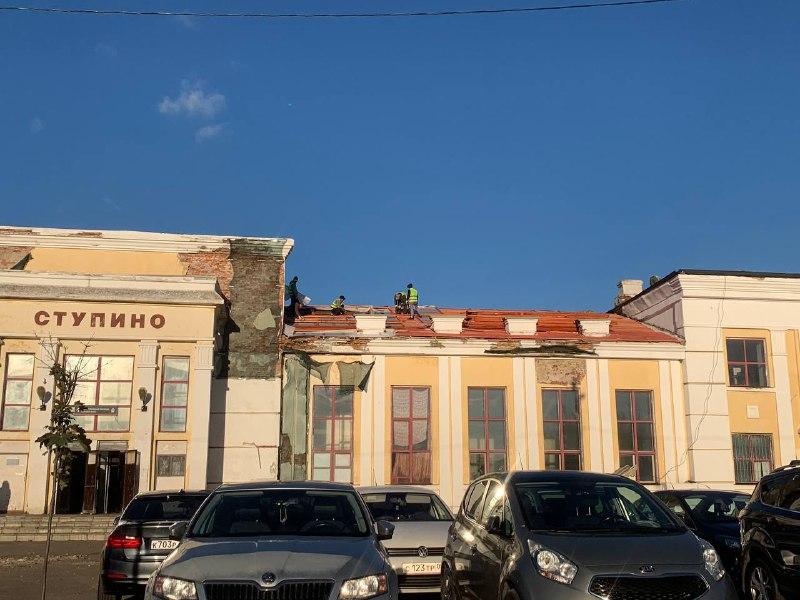 Реконструкция кровли железнодорожного вокзала в Ступино вышла на финишную прямую