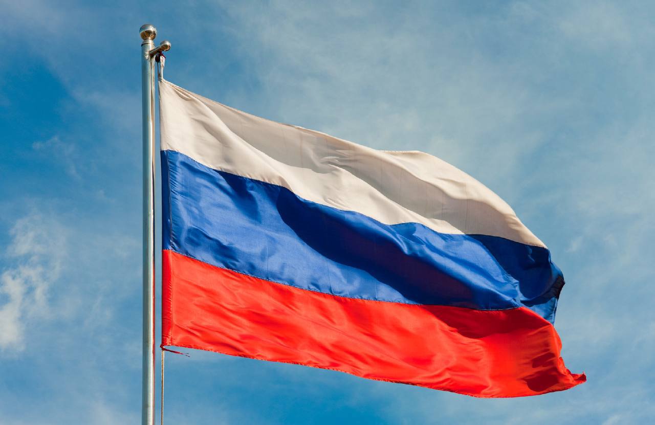 с Днем России
