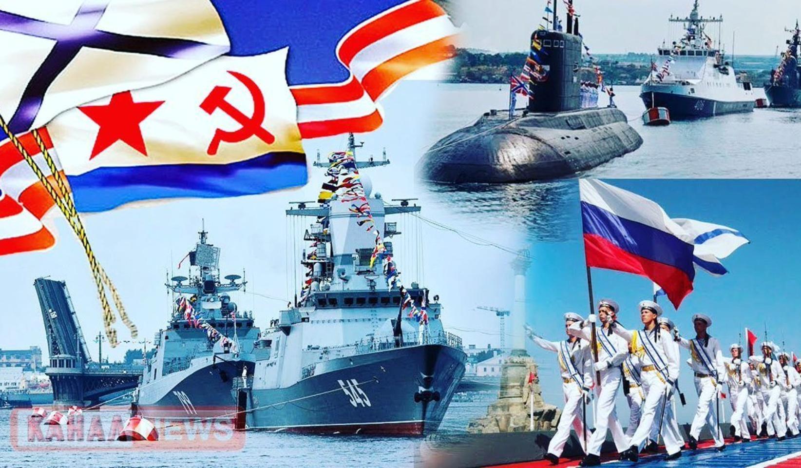 Российский военно морской. День ВМФ (день военно-морского флота). 26 Июля день военно морского флота. День ВОЕНОМОРСКОГОФЛОТА. С днем ВМФ России