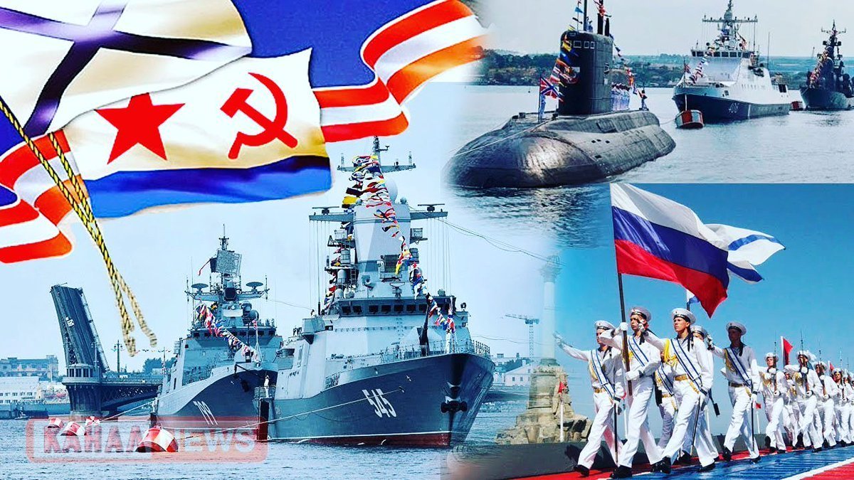 с Днём Военно-Морского Флота России