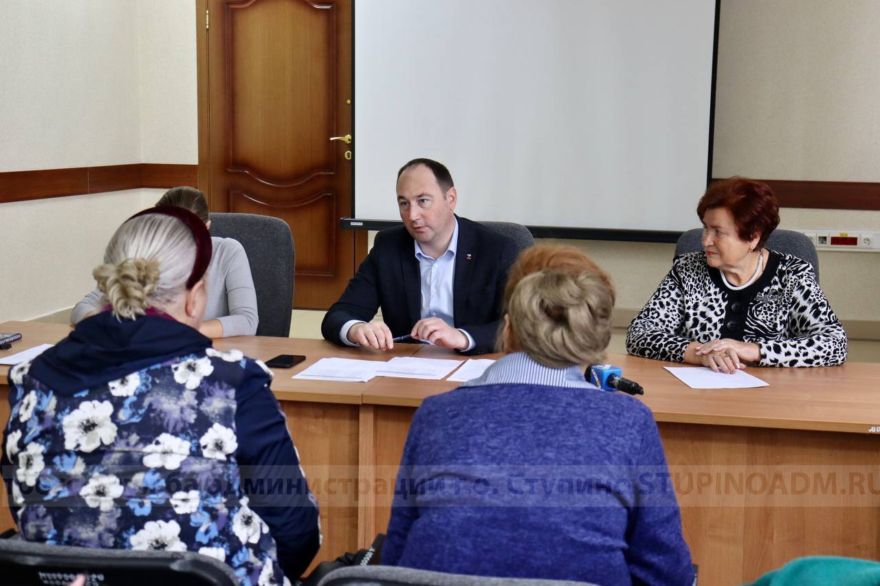 С общественной организацией встретился глава городского округа Ступино Сергей Мужальских