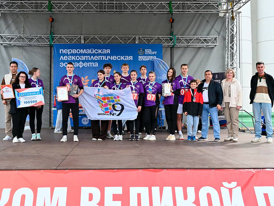 Самые спортивные школы округа выбрали в Ступино