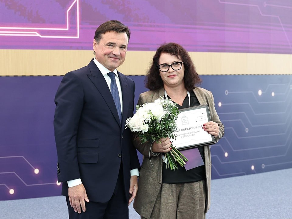 Школа №9 вошла в тройку лидеров по качеству образования в Подмосковье