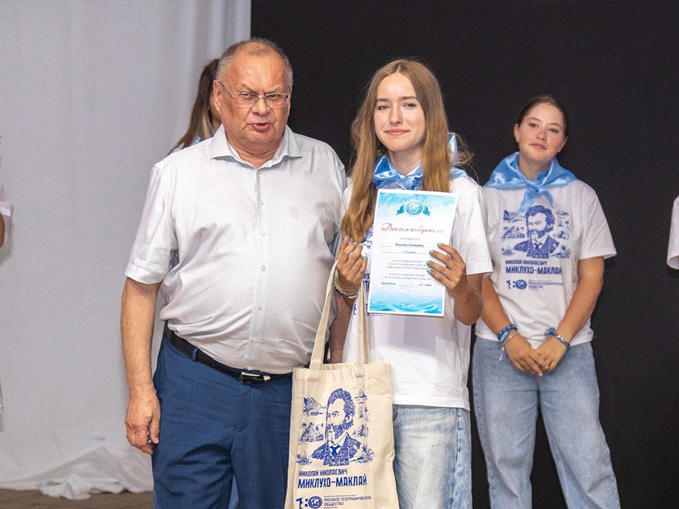 Школьница из Ступино покорила «Океан» и победила в конкурсе Русского географического общества