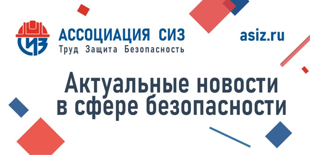 Справочник по охране труда с комментариями экспертов 