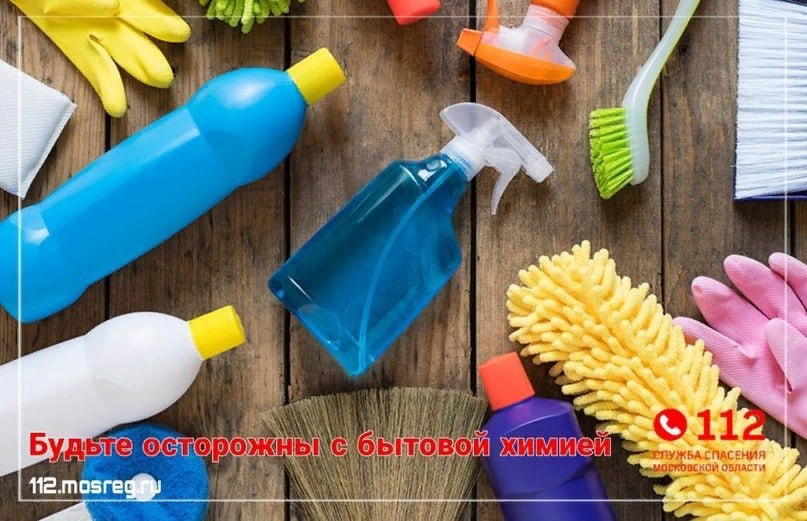Cleaning guide