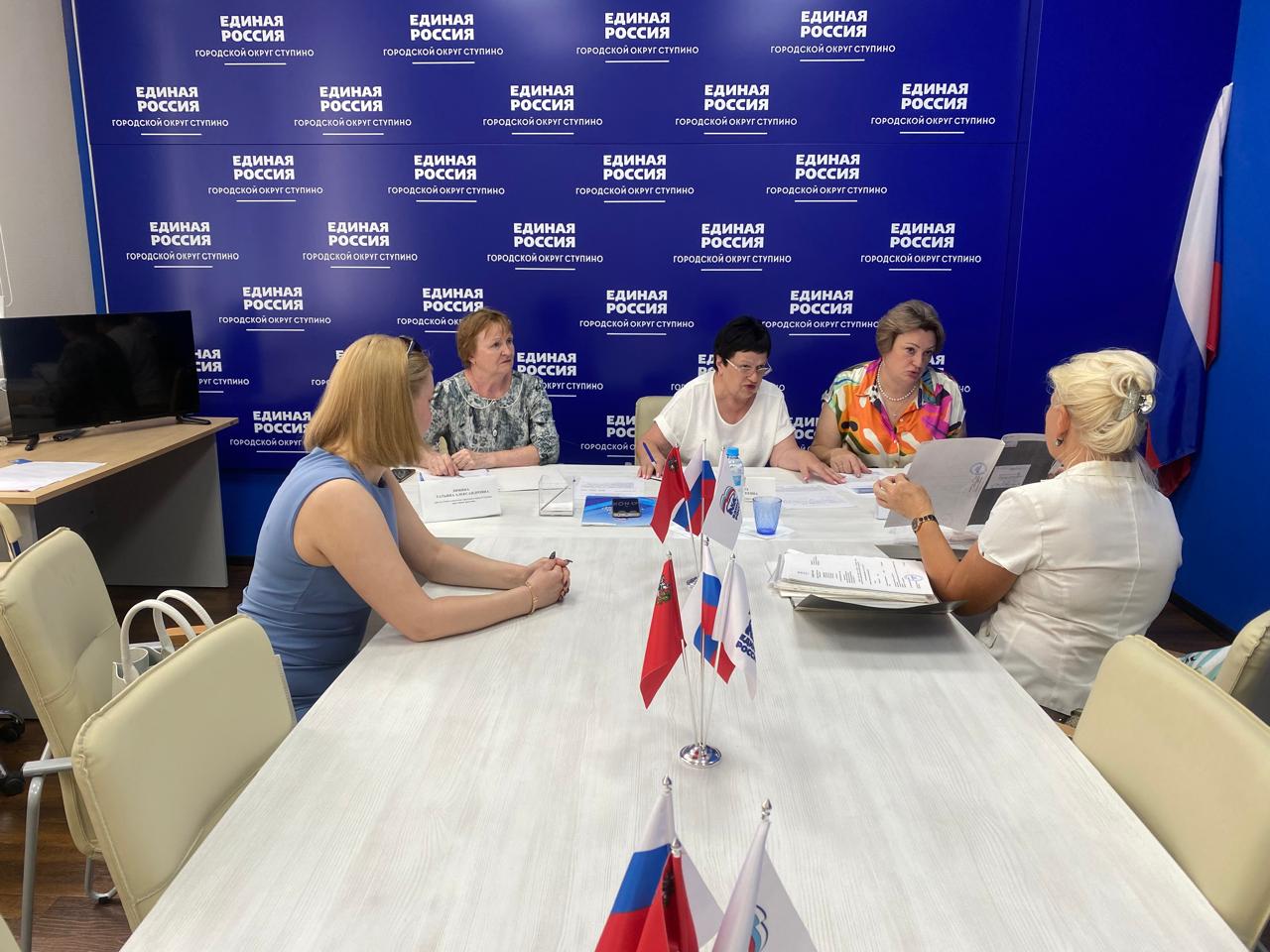 Ступинские единороссы провели прием граждан