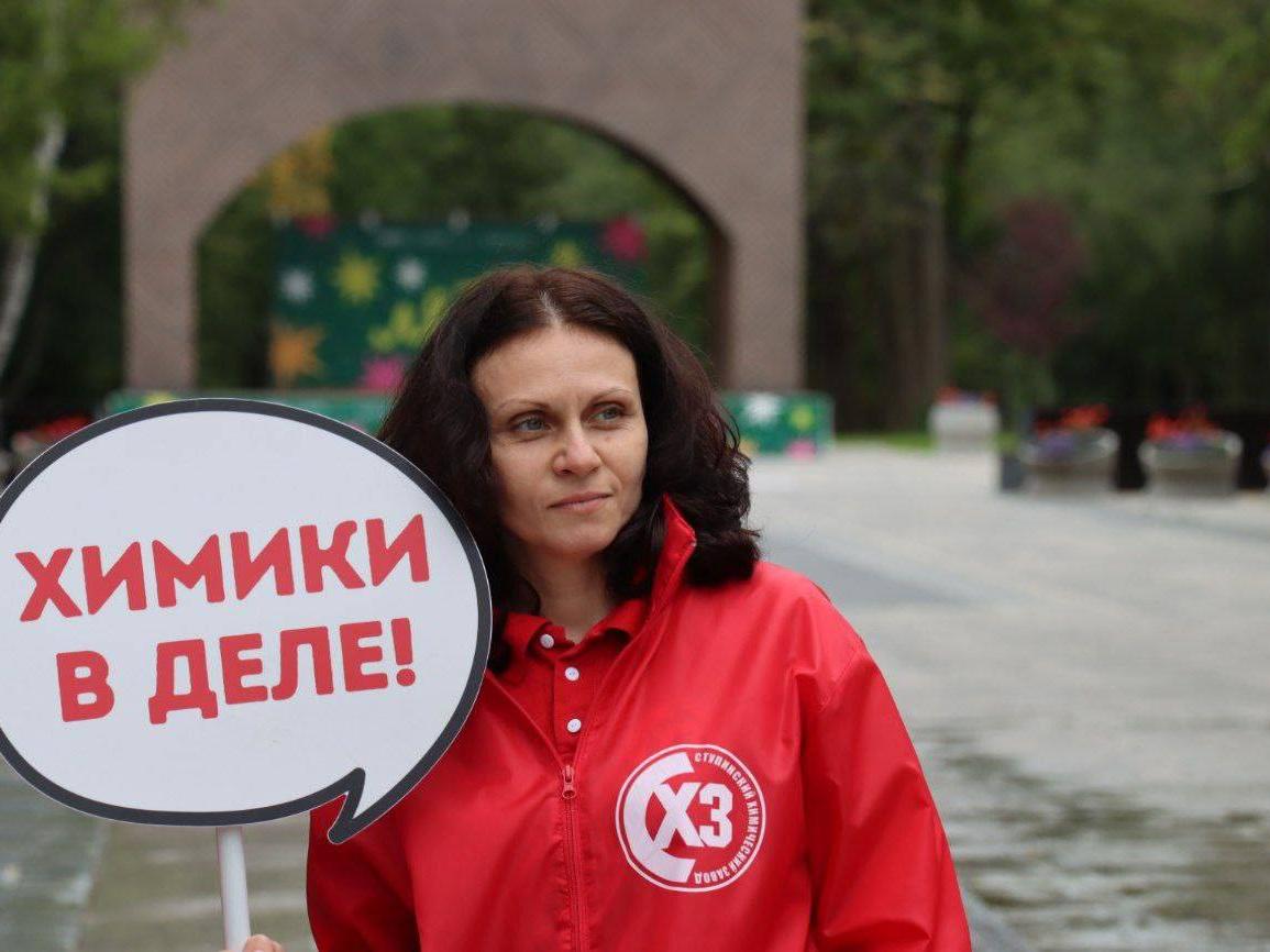 Ступинский химический завод на страже чистоты общественных пространств.