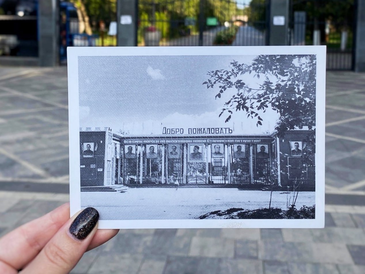 Ступинцев приглашают разгадать тайны города по архивным снимкам