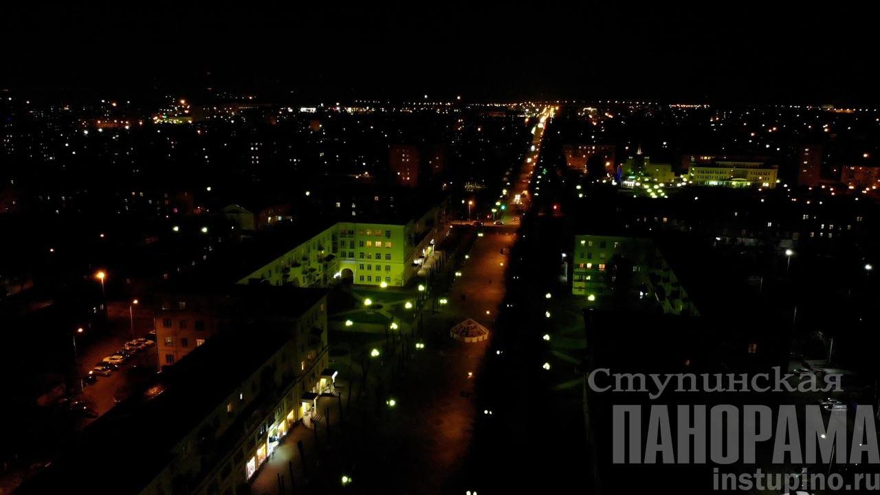 Ступинцы могут выбрать территорию для установки уличного освещения