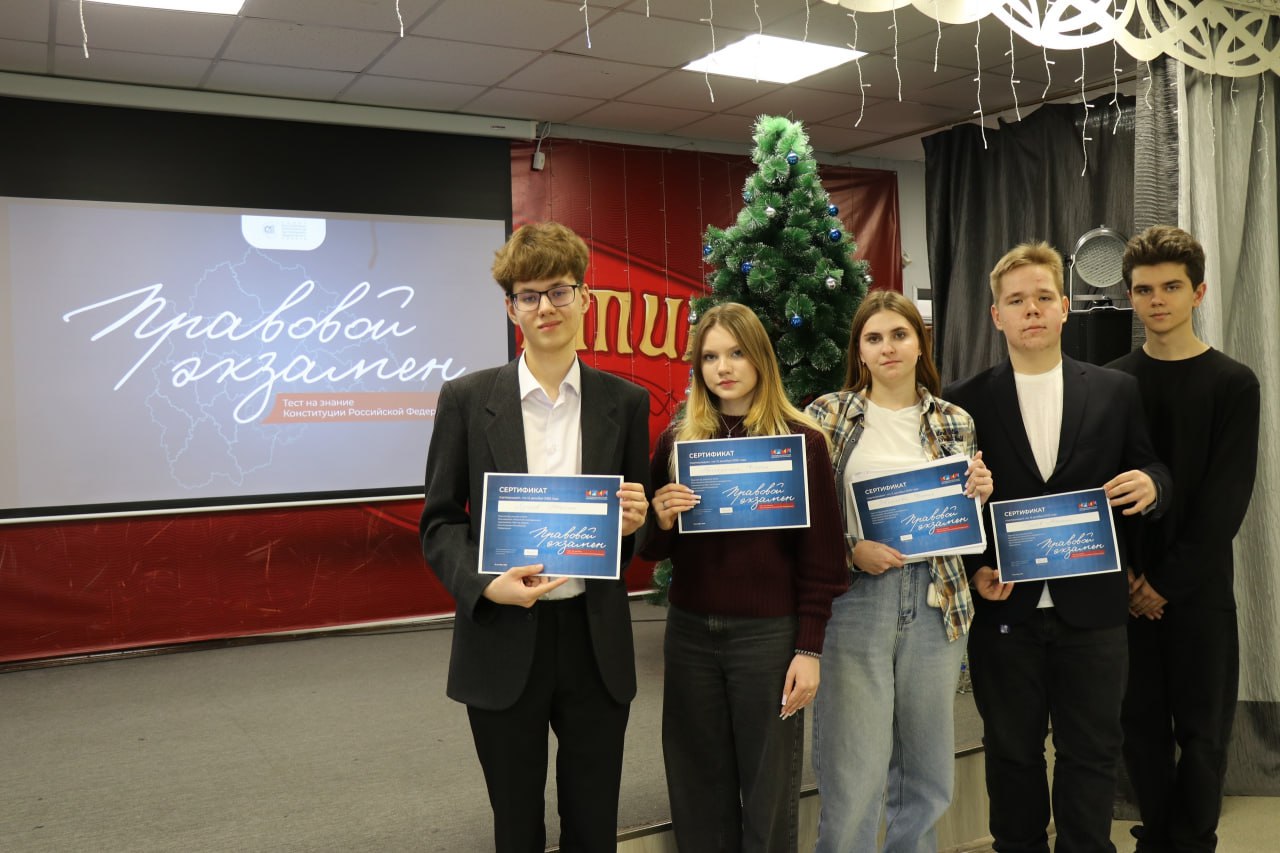 ступинцы приняли участие в масштабной правовой акции.