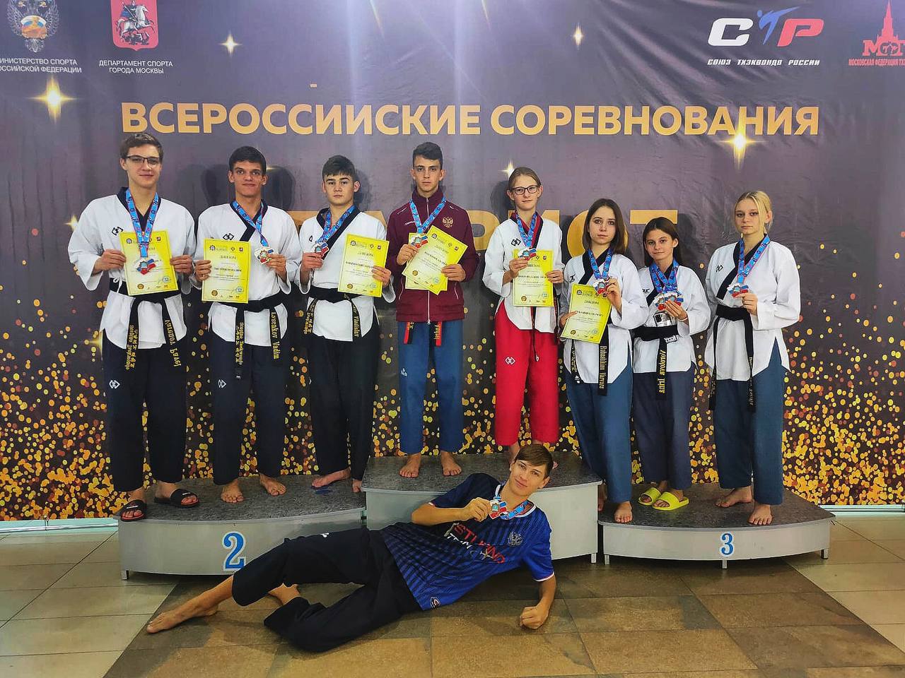 Титкин Сергей тхэквондо