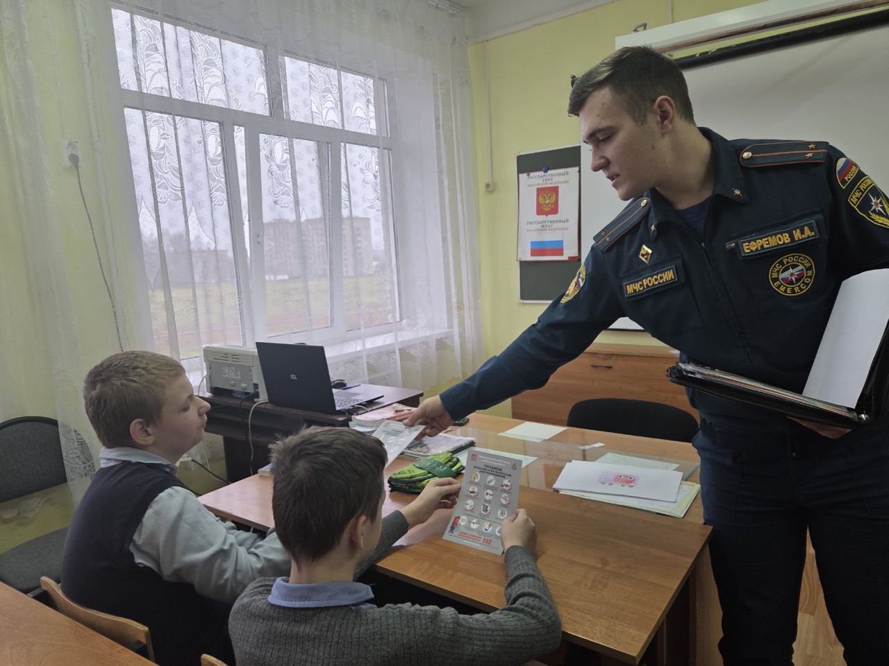 Урок безопасности для школьников