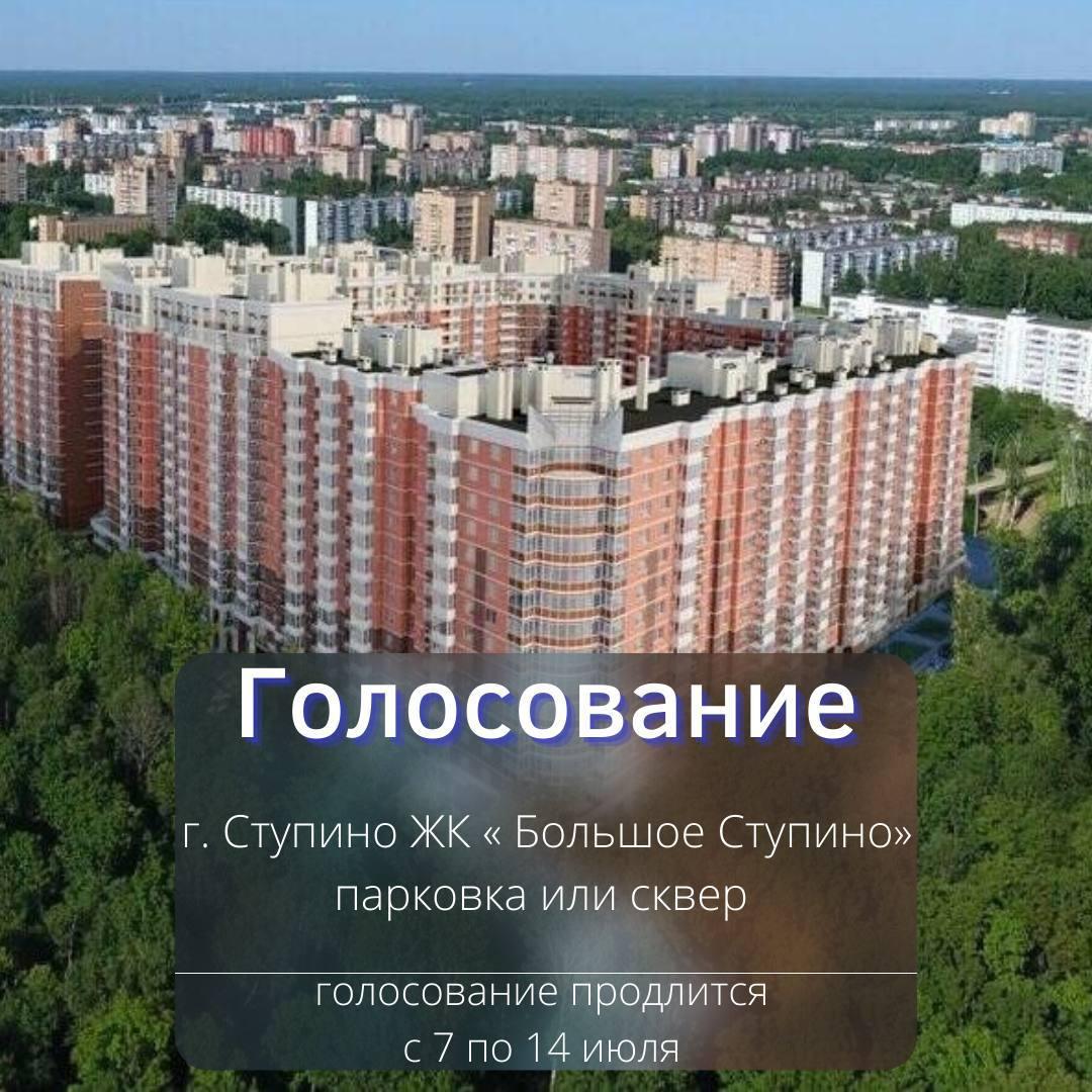 Уважаемые жители07