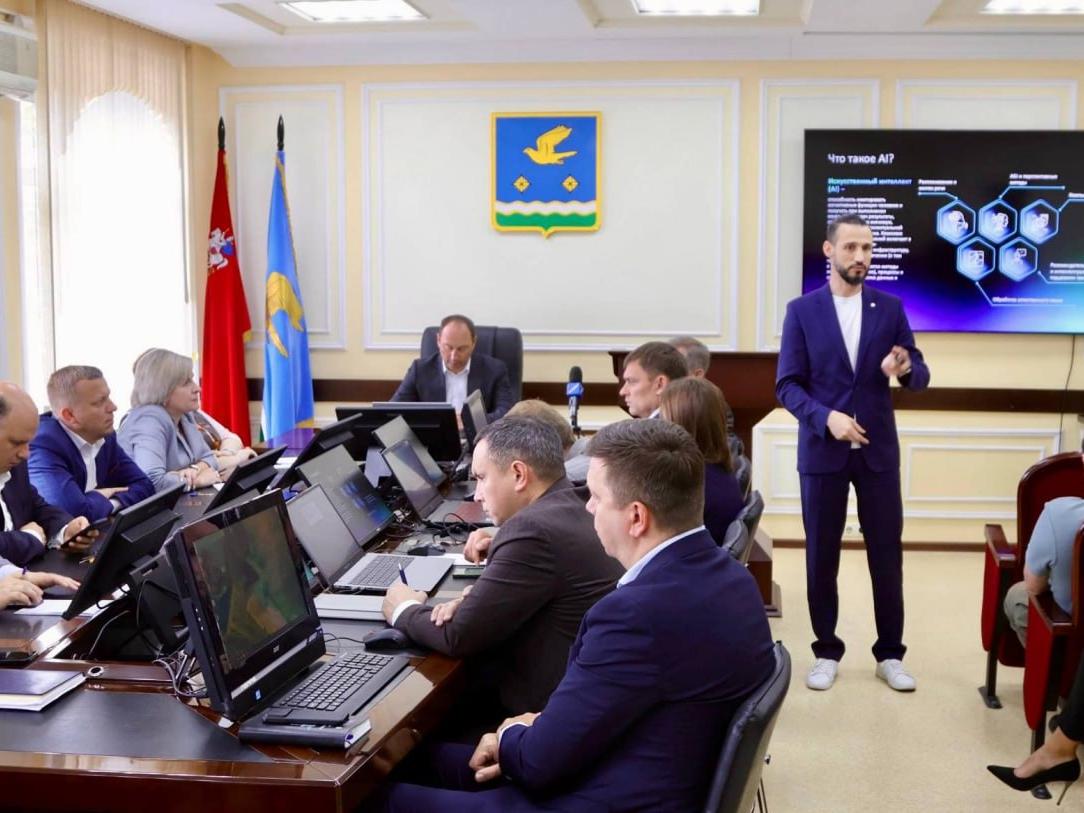 В администрации округа прошёл семинар по работе с искусственным интеллектом3