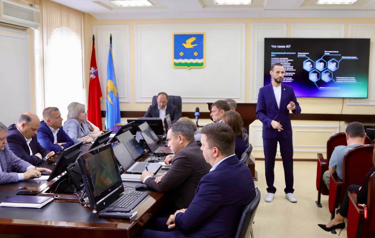 В администрации округа прошёл семинар по работе с искусственным интеллектом3