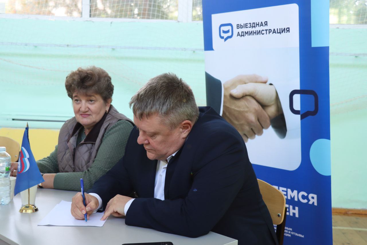 В деревне Алфимово состоялась выездная администрация