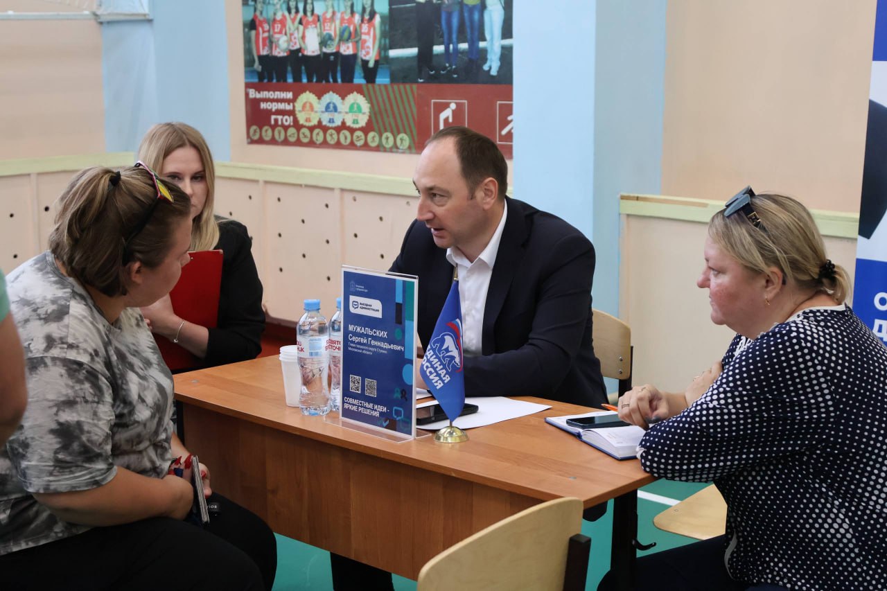 В городском округе прошла «выездная администрация» для жителей села Ивановское