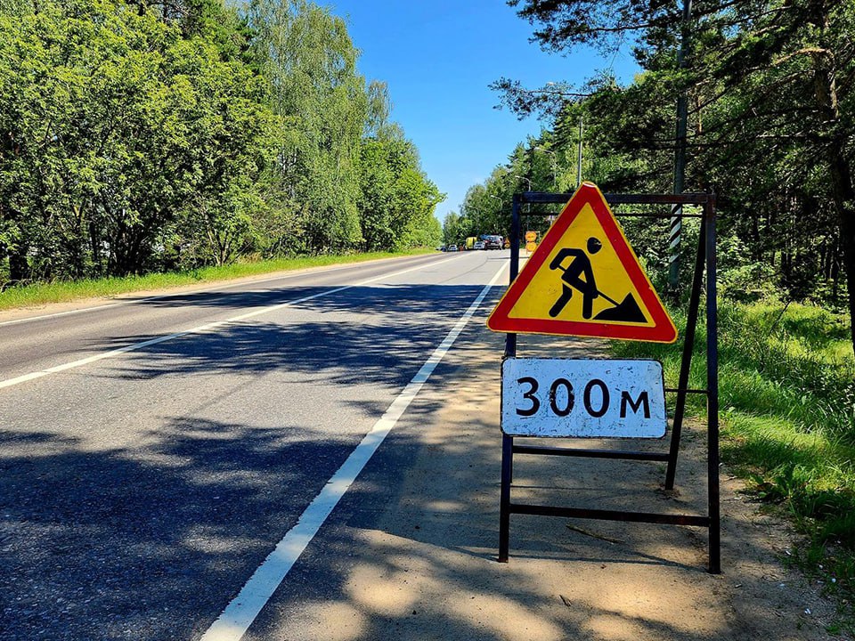 В  городском округе Ступине закончили ремонт дороги возле села Городище