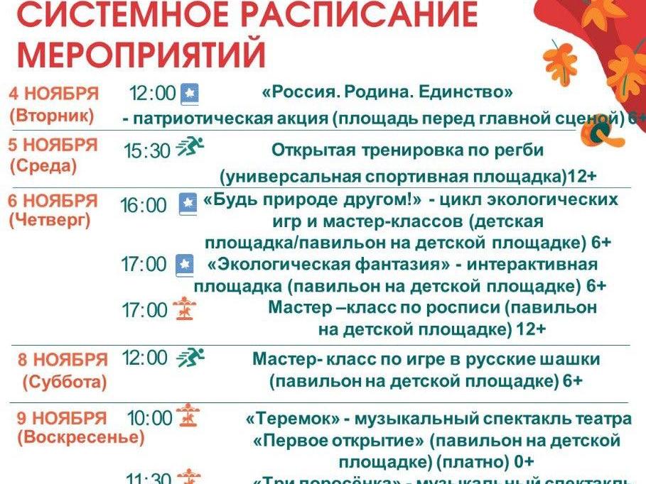 В парках муниципалитета на этой неделе вас ждут творческие и спортивные мастер-классы0311