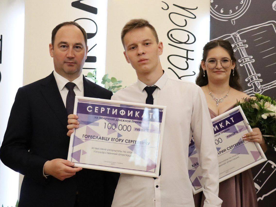 В Ступино 11 выпускников сдали ЕГЭ на 100 баллов