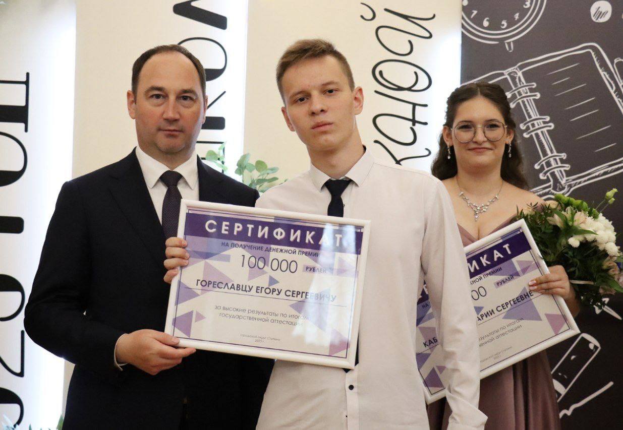 В Ступино 11 выпускников сдали ЕГЭ на 100 баллов
