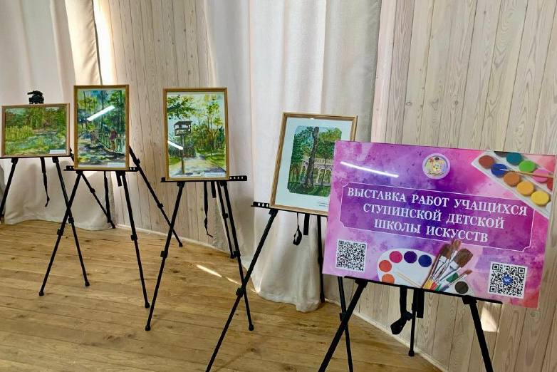 в Ступино открылась выставка победителей конкурса