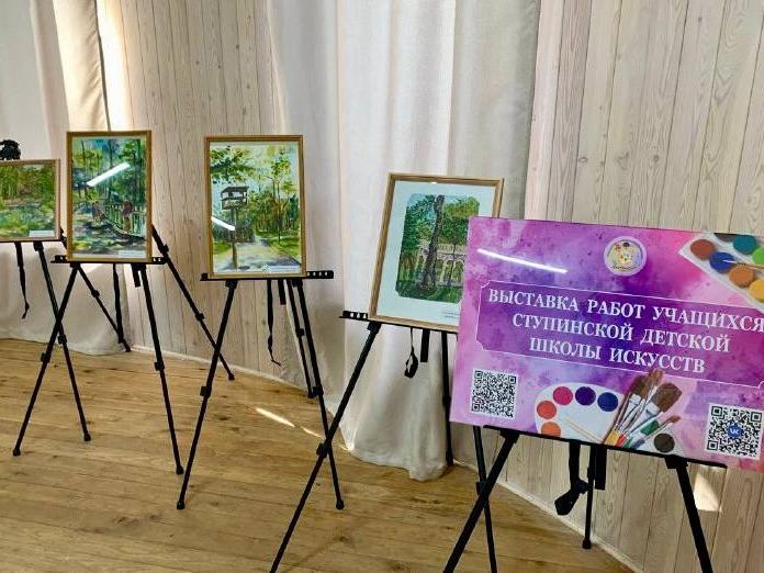 в Ступино открылась выставка победителей конкурса